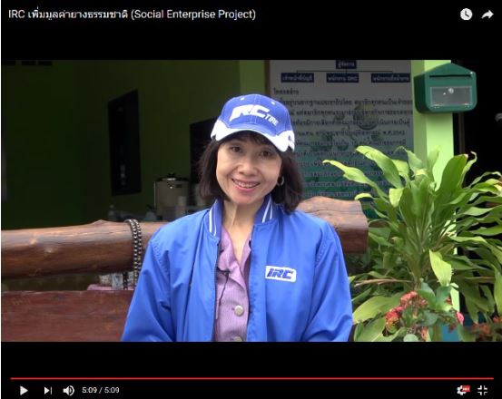 Video: IRC enhance natural rubber's value (Social Enterprise Project)